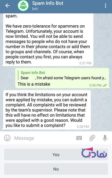 خروج از ریپورت تلگرام با استفاده از ربات اسپم بات یا همان Spambot-مرحله 3