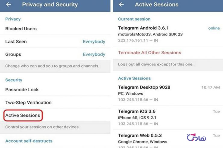 مشاهده دستگاه های وارد شده به تلگرام