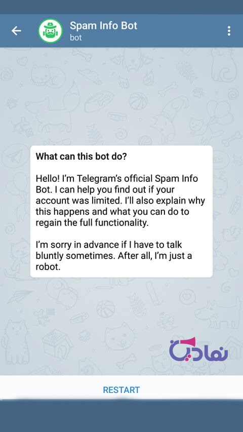 خروج از ریپورت تلگرام با استفاده از ربات اسپم بات یا همان Spambot-مرحله 1